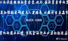 票据区块链是一个新兴的技术概念，将传统的票