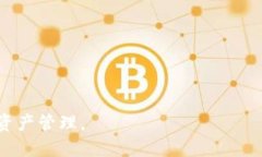   如何将TP钱包中的USDT转换为ETH /  guanjianci TP钱包