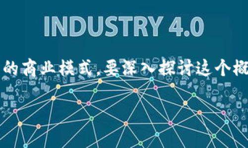 网络区块链是一个复杂而重要的主题,涉及到了数字经济、信息技术以及未来的商业模式。要深入探讨这个概念,首先需要理解区块链的定义和它的工作原理以及它在网络环境中的应用。
网络区块链的基本概念与原理