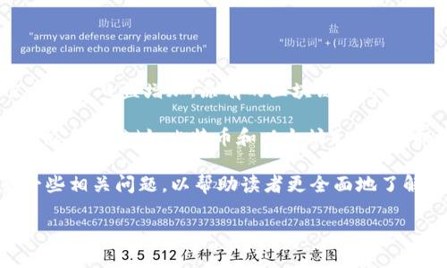 区块链扩容是区块链技术发展中一个重要的问题,它关系到系统的性能、交易速度以及用户体验。随着区块链应用的增长,交易数量日益增加,原有的区块链网络面临着可扩展性的挑战。因此,理解区块链扩容的重要性和实施方法,对区块链用户、开发者以及投资者而言,都具有重要的意义。
区块链扩容的基本概念是指通过各种技术手段来提高区块链网络的交易处理能力,进而提升系统的可用性和效率。比如,当前很多公链(如比特币和以太坊)在网络拥堵时,交易确认时间会加长,手续费也会提高,造成用户体验的下降。为了应对这种情况,开发者们提出了多种扩容方案。
下面,我们将详细探讨区块链扩容的不同方面,包括传统方法、二层解决方案、侧链技术以及未来的发展趋势。同时,还将回答一些相关问题,以帮助读者更全面地了解区块链扩容的相关知识。
区块链扩容的意义与挑战:全面解析