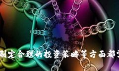 区块链刷金技巧是什么软件jiaoti区块链刷金技巧
