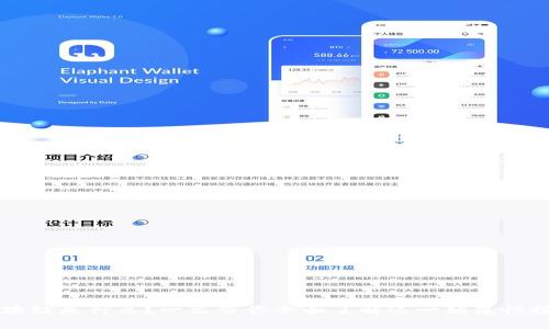 区块链是什么?一文带你全面了解这一颠覆性技术