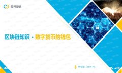 苹果手机如何安装TP钱包软件：详细步骤与常见问