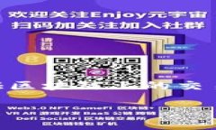 区块链交易id查询平台是一个专门用于查询区块链