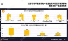 tp 钱包未提的币怎么不见了是一个让很多用户困