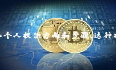 区块链项目申报指南 是一份详细的手册，旨在为