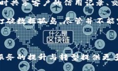 金融大数据与区块链是当今数字经济中的两个重