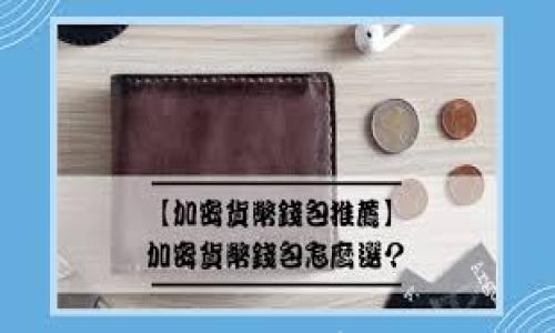 

TP钱包注册全教程：简单易懂的步骤指南