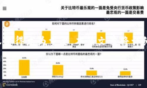 钱包TP怎么查授权是一个与区块链和加密货币相关的重要问题。随着数字资产的增长和去中心化应用 (DApps) 的普及，了解如何检查钱包授权变得尤为重要。本篇文章将详细探讨如何在不同钱包上查询授权信息，并解答一些相关的问题。同时，我们将使用友好的和关键词，以便用户在网络搜索时能方便找到这些信息。

如何查询钱包TP授权及相关问题解答
