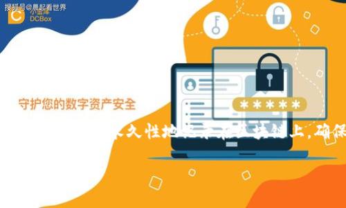 区块链捐款平台是一个使用区块链技术来处理和记录捐款活动的在线平台。这种平台利用区块链的去中心化、透明性和不可篡改等特性，使得捐款过程更加高效、安全和可信。

区块链捐款平台已经成为现代慈善和众筹活动的重要组成部分。通过这种平台，个人和组织可以方便地进行捐款，支持各种社会、文化、环境和医疗等领域的项目。用户的捐款记录将被永久性地记录在区块链上，确保每一笔捐款都可以追踪，增加了透明度，减少了欺诈和滥用的可能性。在这方面，区块链捐款平台不仅提高了捐款的安全性，同时也增强了公众对慈善机构和项目的信任。

## 区块链捐款平台的全面解析