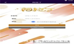 TP钱包充值到账时间详解：如何快速确认您的交易