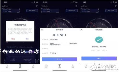 区块链信贷项目是近年来金融科技领域的一项重要创新，借助区块链技术的去中心化、透明性和安全性，改变了传统信贷行业的运作方式。这种新兴的信贷方式通过智能合约和数字资产的管理，提高了信贷的效率，降低了成本，同时也对借贷双方的信用评估和风险管理提出了新的要求。

区块链信贷项目：未来金融的创新模式