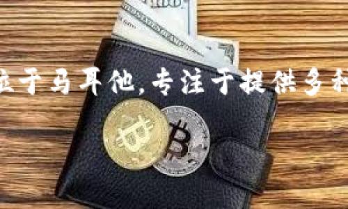 欧易（OKEx）是一个全球性数字资产交易平台，成立于2014年，总部位于马耳他，专注于提供多种数字货币的交易服务。以下是对欧易的详细介绍及相关问题的讨论。

欧易是什么区块链产品？详解其功能与市场影响