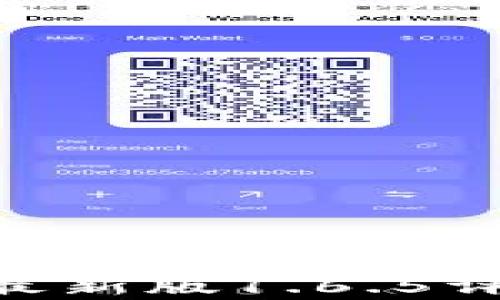
TokenPocket最新版1.6.5评测与功能分析