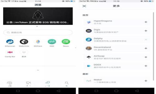 全面解析TP数字货币钱包：功能、优缺点与安全性分析