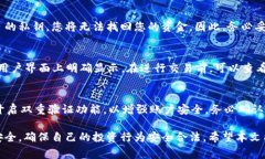 kaistp钱包大陆用户能交易吗？全方位解析与常见