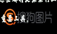   国内的区块链现状与未来展望 /  guanjianci 区块链