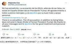 区块链技术的概念与原理解析