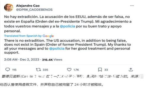 区块链技术的概念与原理解析