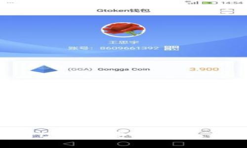 详细了解Kishu币的TP钱包：安全、使用、优势与常见问题解答