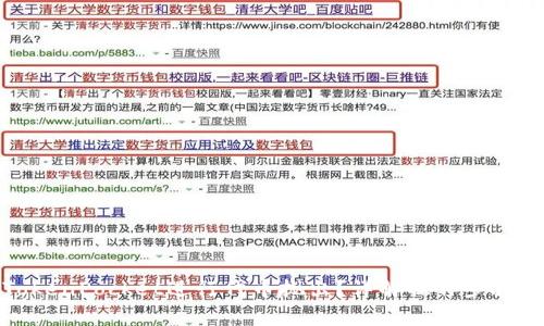 如何使用TokenPocket进行代币抛出？详解操作步骤与注意事项