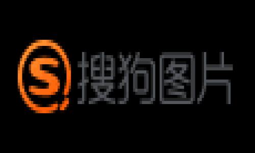 区块链直播是一种将区块链技术与直播平台结合的新兴模式，旨在利用区块链的透明性、安全性和去中心化特性，为用户提供更加信任和创新的直播体验。下面，我将为您详细探讨这一主题，内容包含相关定义、工作原理、应用场景，以及如何在这个新兴领域内实现盈利等问题。

区块链直播：新兴模式的全解析