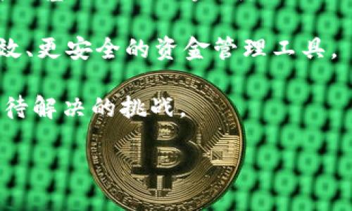 区块链多重签名（Multisignature）是一种增强的安全性机制，被广泛应用于区块链技术中，尤其是在比特币和其他加密货币的交易中。它要求多个用户（或者称为“签名者”）共同签署一次交易，只有当所有或指定数量的签名者同意后，交易才能被执行。这种机制极大地提高了资金的安全性，防止单一用户的误操作或恶意行为造成损失。

一、区块链多重签名的基本原理

在传统的区块链转账中，用户只需一个私钥来完成交易，而在多重签名机制中，交易的执行需要多个私钥的共同签名。设想一下，一个多重签名地址可以设置为“2-of-3”模式，这意味着有三个私钥，但是只有两个钥匙的签名就能执行交易。这一机制不仅增加了资金的安全性，还能够让不同的用户共同管理资金。

多重签名的实现依赖于公钥密码学。每个签名者都有自己的公钥和私钥。公钥用于生成多重签名地址，而私钥则用于对交易进行签名。

二、多重签名的优势

1. **安全性**：多重签名降低了单点故障的风险。即使一个私钥被盗，攻击者也无法单独转移资产，必须获得其他签名者的同意。

2. **防止错误**：在需要多个签名的情况下，用户在错误情况下发起的资金转移行为会受到限制，从而减少了由于操作失误造成的资金损失。

3. **资金管理**：多重签名非常适合企业和团队使用，可以实现共同管理资金的目的，避免单一负责人可能带来的风险。

4. **增强权限管理**：多重签名机制允许设置不同的权限。例如，可以规定某个成员不能单方面决定资金的流动，这样可以有效减少内部人员可能的不当行为。

三、多重签名的应用场景

1. **企业账户管理**：很多公司会使用多重签名来保护其资产，比如要求多个财务人员共同签署一笔款项的转移，以防止个别负责人的舞弊行为。

2. **冷钱包**：很多投资者会把资金存放在冷钱包中，并使用多重签名管理，这样在需要进行交易时，必须对钱包的访问进行审查，确保交易的合法性。

3. **去中心化金融（DeFi）**：在去中心化金融应用中，多重签名可以帮助用户共同管理资产和流动性池，确保交易的透明性和可信性。

四、多重签名的实施方式

要实现多重签名，一般需要使用某种形式的智能合约或协议来定义签名的约束条件。常见的方法包括：

1. **利用比特币脚本**：在比特币中，多重签名可以通过P2SH（Pay-to-Script-Hash）来实现，在脚本中包括多个公钥和需要的签名数量。

2. **以太坊智能合约**：在以太坊中，可以通过编写智能合约来管理多重签名，其中包含多个地址的管理逻辑。

3. **第三方服务**：有些第三方服务提供商可以帮助用户设置和管理多重签名地址，如Gnosis Safe等。这些工具允许用户轻松生成多重签名钱包，布局规则。

五、可能相关的问题

1. **多重签名的具体实施例子是什么？**  
2. **多重签名在安全性方面有哪些潜在的不足？**  
3. **多重签名对用户操作的影响如何？**  
4. **如何选择适合的多重签名方案？**  
5. **多重签名的未来发展是什么？**

1. 多重签名的具体实施例子是什么？

一个典型的多重签名实施例子是在一个小型初创公司中，财务团队决定设立一个需要两个财务人员签署的多重签名钱包来管理公司的运营资金。这样做的目的是为了防止任何一名财务人员单独做出大的财务决策，以及减少潜在的舞弊风险。

在这个例子中，他们可以设定一个“2-of-3”的多重签名地址，这意味着至少需要三个授权签名者中的两个进行操作。当公司需要支付大额资金时，例如购买新的设备或软件，资金转移的请求需要经过两个安全签名者的审核，确保资金流动的透明性和合理性。这不仅提高了操作的安全性，还增强了团队成员之间的信任。

此外，在某些对安全性有极高要求的环境下，例如，某个大规模的区块链项目可以设计一个“3-of-5”的方案，其中五个核心开发者中的三个需要共同签字才能转移资金。在这种情况下，任何选择的三个核心成员能够达成一致，确保不会出现因团队分歧导致的资金安全问题。

2. 多重签名在安全性方面有哪些潜在的不足？

尽管多重签名为区块链交易提供了强有力的安全性保障，但它也并非完美，仍然存在一些潜在的安全隐患。

首先，所有签名者的安全性是相互依赖的。如果其中某一个签名者的私钥被盗，则该多重签名的安全性会受到影响，攻击者可以在得到足够多的签名后执行恶意交易。

其次，如果一个多重签名方案实现的设计不当，比如设定的签名者过于集中在某一方，或者审计和管理权限设定不合理，这样容易导致权力的滥用和内部的潜在欺诈行为。

再者，在技术上，多重签名虽然可以提高交易的安全性，但执行过程相对复杂，因此在实现上可能会被误操作而导致失误。用户必须确保在每一次操作前都能得到适当的确认和协议，这样才能避免由于粗心大意造成的错误。

3. 多重签名对用户操作的影响如何？

在多重签名钱包中，用户在进行交易时需要遵循相应的安全协议。这种操作机制相较于单一签名的方式显然增加了一定的时间成本和复杂性。举例来说，在一个“2-of-3”多重签名的设置中，用户在发起资金转移时必须与其他签名者进行沟通以获得他们的验证。

这种额外的沟通可能会引发一定的延时，特别是在签名者不在同一地点的情况下，响应时间的延迟可能会影响资金流转的效率。同时，对于不熟悉操作流程的用户来说，如何正确地进行多重签名的操作也是一种挑战。因此，从用户体验的角度考虑，开发良好的用户界面和交互设计显得至关重要。

此外，多重签名钱包的管理也可能涉及到不同权限的设置，用户必须清楚自己在管理团队或公司的角色，这种角色分配需要相应的技术支持，尤其是在涉及不同级别的权限时，管理方式也可能复杂化。

4. 如何选择适合的多重签名方案？

在选择多重签名方案时，用户需要考虑多个因素。一方面，需要考虑实际操作的便捷性，例如公司是否具备管理多签钱包的技术能力，团队成员间的合作是否顺畅。另一方面，安全性是选择时的首要考量，用户应当确保所选方案具有足够的防护措施，能够应对潜在的安全威胁。

在选择多重签名地址的结构时，应根据团队规模和实际需求合理设定签名阈值。例如，小型团队可以选择“2-of-3”的结构，而较大规模的组织或项目则可选择“3-of-5”或更复杂的结构，以分散单一故障的风险。

此外，使用第三方的管理工具或服务也是一个可行的选择，例如Gnosis Safe等应用。很多时候，这些工具提供了用户友好的界面以及安全的管理方案，降低用户的技术门槛。选择这些工具时，也应确保其声誉和安全记录，避免因为工具本身的漏洞而导致的安全风险。

5. 多重签名的未来发展是什么？

随着区块链技术的快速发展，多重签名的未来方向也将面临新的变化。越来越多的企业和个人意识到对资金安全管理的重视，未来多重签名的应用场景会更加多样化，包括在去中心化金融、数字身份等领域。

此外，随着智能合约技术的进步，未来的多重签名方案可能会更加智能化与自动化。我们可以看到通过条件执行和协议设计，交易可以在满足预先设定条件的基础上自动完成，从而提高效率和安全性。

同时，随着用户的安全意识不断提高，多重签名将逐步向个人用户和小型团队普及。这将结合现有区块链中的数据隐私、防护机制等，为普通用户提供更高效、更安全的资金管理工具。

最后，政府和监管机构对于区块链交易的监管也将影响多重签名的应用和发展方向。如何在保证安全和合法的基础上创新多重签名解决方案，将是未来亟待解决的挑战。

区块链多重签名是什么？