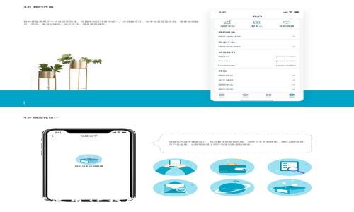 如何使用TP钱包创建自己的数字资产钱包