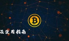 TP钱包的全名是“TokenPocket钱包”，它是一款流行