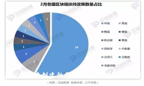 如何在TP钱包中创建靓号账号?详尽步骤与技巧指南