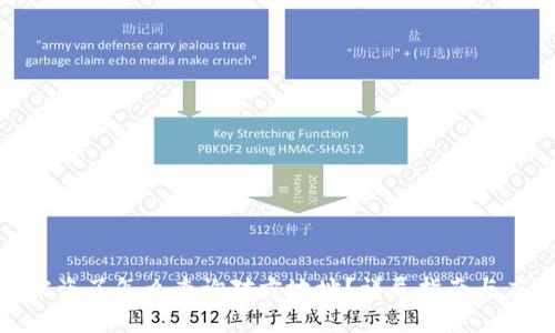 tp钱包被盗了怎么查询对方地址?详尽指南与应对策略