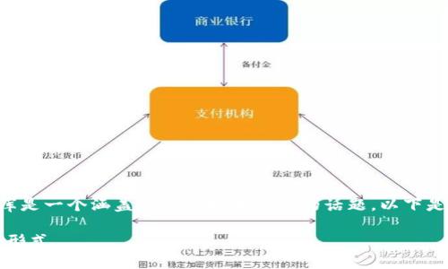 区块链是什么形式的数据库是一个涵盖广泛且技术性强的话题。以下是根据您的需求构建的内容。
区块链:未来数据存储的新形式