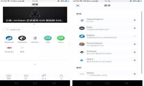 : 区块链的十大企业,颠覆传统行业的力量