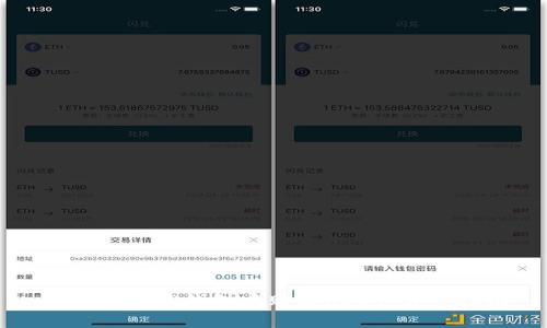 : 如何在TP钱包中购买USDT:详细指南