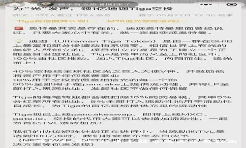 : tp钱包如何支持中本聪币及其使用指南