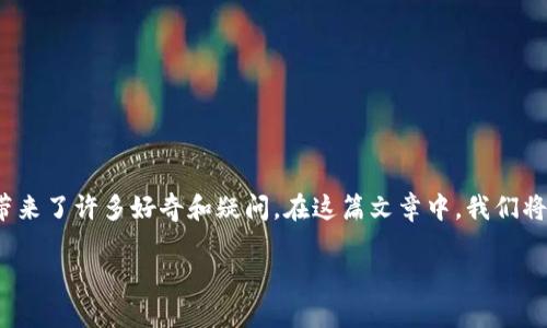 区块链技术的迅猛发展让许多概念和术语进入了大众的视野,其中之一便是“ABT”。“ABT”作为一个相对较新的术语,给人们带来了许多好奇和疑问。在这篇文章中,我们将详细探讨ABT的含义、应用、优势以及其与区块链的关系。同时,我们也会解答一些相关问题,帮助读者更深入地理解这一概念。
区块链ABT是什么?详细解析与应用