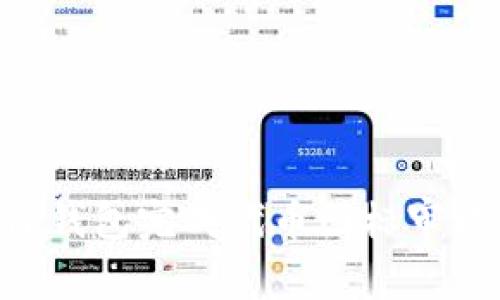 如何通过TP钱包完成代币图标审核:详细指南
