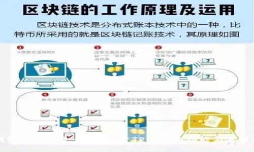 TP钱包的全写是什么？探索TP钱包的功能与使用指南
