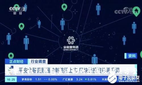 安卓手机TP钱包未适配的原因及解决方案