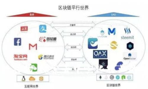 区块链农场:探索去中心化农业的新模式