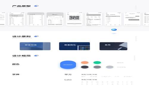 区块链 DFINITY 是一个引入了创新技术的区块链项目，旨在创建一个去中心化的互联网计算平台。DFINITY 通过其独特的网络架构与共识机制，使得开发者可以在其上运行智能合约和去中心化应用（dApps），并实现高效、安全的计算。

深度解析区块链 DFINITY：开启去中心化互联网的新纪元