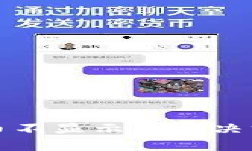 TP钱包新币不显示的解决方法与指南