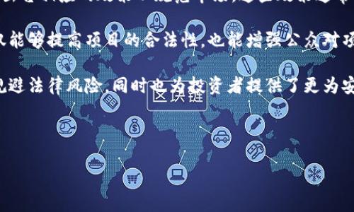 区块链企业发币政策是指区块链公司在创建和发行数字货币时所遵循的一系列规章制度和法律框架。这些政策可以涵盖从技术规范到法律合规等多个方面,目的是保护投资者利益,确保市场的健康发展。
在全球范围内,区块链技术和加密货币的迅猛发展促使各国政府以及相关机构纷纷出台相应的政策以规范市场。这些政策通常包括对新推出币种的审核机制、资金的使用方向、信息的透明度要求、反洗钱政策等。
此外,随着区块链和加密货币的不断发展,许多企业逐渐意识到清晰的发币政策不仅能够提高项目的合法性,也能增强公众对项目的信任度,从而带动更多的投资和应用。
随着全球的加密货币市场不断扩大,发币政策的重要性日益凸显,它可以帮助企业规避法律风险,同时也为投资者提供了更为安全和透明的投资环境。
下面,我将为您详细介绍区块链企业发币政策的方方面面,并解答5个相关问题。
区块链企业发币政策全面解析