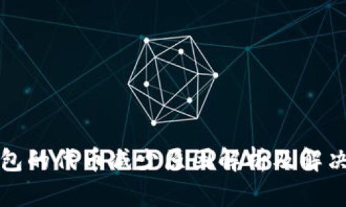 TP钱包的代币减少原因解析及解决方案