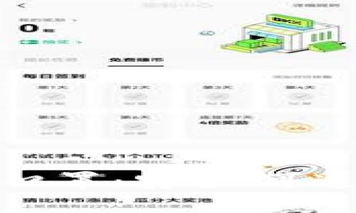 区块链社区防疫口罩:安全、可追溯的防护新选择