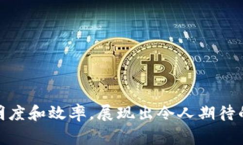 全球健康区块链俱乐部GHT是一个新兴的网络平台，旨在利用区块链技术来改善全球健康管理和医疗服务。随着区块链技术的逐步成熟，其在数据安全、透明度和去中心化管理方面的优势，让越来越多的行业开始关注和应用这项技术，医疗健康行业更是其中的佼佼者。

在这个全球健康区块链俱乐部中，成员可以通过分享经验、技术和资源，积极参与到全球健康创新的浪潮中。这一平台融合了医疗、科技及政策制定者，目标是通过区块链技术实现数据互联互通，提高医疗服务的效率，确保患者隐私安全，并改善全球范围内的健康水平。

全球健康区块链俱乐部GHT的核心理念是将医疗资源和信息整合在一个去中心化的环境中，打破信息孤岛，促进健康服务的可及性和公平性。通过区块链技术的实施，俱乐部希望能够提高数据的可信度、降低医疗成本，并推动全球健康政策的。

在这个背景下，让我们深入探讨一下全球健康区块链俱乐部GHT的更多方面，以及一些相关问题的详细解答。

全球健康, 区块链, GHT, 健康管理, 医疗服务/guanjianci

全球健康区块链俱乐部GHT的运作模式

全球健康区块链俱乐部GHT的运作模式主要基于区块链技术，通过去中心化的架构实现数据共享和资源整合。首先，俱乐部创建了一个以健康数据为核心的平台，允许用户在保护个人隐私的同时，分享和访问各种健康信息。这不仅提高了数据的透明度和可靠性，还有效地降低了伪造和篡改数据的风险。在这个平台上，医疗服务提供者、研究机构、患者及其他相关方可以方便地获取所需信息，从而医疗决策和服务。

其次，俱乐部通过智能合约自动化处理一些重复性或规则明确的交易。比如，患者在接受治疗后，系统可以自动根据条件生成账单，或在医疗成就被验证后自动释放相应的奖励，从而提高效率和减少人力成本。

最后，俱乐部还通过引入激励机制，比如基于区块链的代币，鼓励用户积极参与到健康管理中。用户可以通过分享健康数据、参与健康调查或提出有助于改善健康服务的建议，获得俱乐部的代币奖励，这些代币可以用来支付医疗费用、购买健康产品或提升医疗服务质量。

问题一：全球健康区块链俱乐部GHT的目标是什么？

全球健康区块链俱乐部GHT的使命和目标主要是推动全球健康的提升。具体来说，俱乐部希望通过以下几个方面来实现这一目标：

1. **改善数据透明度**：区块链的特性决定了所有的数据都必须是可验证和不可篡改的。这对医疗行业尤其重要，因为医疗数据的准确性直接影响到患者的治疗和预防措施的实施。因此，俱乐部通过构建一个透明的平台，确保医疗数据的真实性，帮助医疗服务提供者作出更好的决策。

2. **提高医疗服务可及性**：许多国家和地区的医疗资源相对匮乏，特别是在农村或偏远地区。通过区块链技术，俱乐部可以整合不同地区的医疗资源，实现信息的快速传播，降低患者就医的难度。

3. **推行健康教育和干预**：俱乐部不仅关注医疗服务的提供，还重视健康教育和公共卫生干预。通过分析数据，发现区域性的健康问题，俱乐部能够快速制定出针对性的健康改善计划，并通过活动和宣传来提升公众的健康意识。

4. **促进全球合作**：全球健康区块链俱乐部GHT还致力于推动国际间的健康合作。这不仅包括政府间的合作，也涉及各类非政府组织、研究机构和企业的联合。通过这种多方合作，俱乐部的目标是建立一个更为全面的健康生态系统。

5. **激励个人参与健康管理**：通过代币奖励机制吸引用户参与进来，使得每个人都能在自身健康管理与提升公共健康中扮演重要角色，从而营造一个更加健康的社会环境。

问题二：区块链在医疗领域的优势是什么？

区块链技术在医疗领域的应用正在逐渐被各方认可，其主要优势包括以下几点：

1. **数据安全与隐私保护**：区块链技术提供了高度的数据安全性，所有的数据均经过加密处理，用户的个人信息能够得到有效的保护。此外，由于数据是分布式存储的，即使某一节点发生故障，系统整体仍然能够正常运作，降低了数据丢失的风险。

2. **增加数据的透明度**：区块链确保所有信息在网络中都是公开透明的，任何人都可以访问到特定的数据，同时又能够通过加密机制保证个人隐私不被侵犯。这对于提高医疗服务的信任度、减少医疗欺诈行为都有显著的帮助。

3. **有效减少医疗成本**：通过区块链的去中心化特性，能够简化医疗行业中许多繁琐的流程，比如减少中介的参与、自动化处理账单等，从而降低整体的运营成本。此外，患者不再需要为获取医疗信息支付额外费用。

4. **提升数据的互操作性**：区块链平台能够将来自不同医院和机构的数据集中管理，同时保证信息格式的标准化，使得不同系统之间能够无缝对接。这不仅提高了患者的数据利用率，还能够让医生在制定治疗方案时参考更多的信息。

5. **促进临床研究的效率**：区块链可以帮助研究人员更快地获得大规模的真实世界数据（Real-World Data），从而加速临床试验的进展。这种高效的数据获取方式为新药物和治疗方法的开发提供了有力的支撑。

问题三：全球健康区块链俱乐部GHT如何确保数据的安全性？

在数据安全性方面，全球健康区块链俱乐部GHT采取了一系列措施来确保用户的隐私和信息的安全。这些措施主要包括：

1. **加密技术应用**：使用先进的加密技术保护用户的个人数据，保障信息在传输和存储过程中的安全性。只有授权的用户才能解密和访问这些数据，从而防止未经授权的访问。

2. **智能合约**：通过区块链的智能合约来自动化数据交换协议，当某项条件被满足时，相关数据才会被显现或共享。这不仅提高了数据交互的安全性，还增强了透明度。

3. **数据分散存储**：区块链的分布式存储技术使得数据在多个节点上保留备份，即使某一节点损坏，其它节点的数据仍然完整有效，大大降低了数据丢失的风险。

4. **访问控制机制**：俱乐部设立了严格的访问控制机制，包括身份验证、权限验证等措施，确保只有经过审核的用户才能访问敏感数据。同时，用户可以随时了解自己数据的使用情况，并对公众可见性进行控制。

5. **数据审计**：建立定期的数据审计机制，持续监测数据的使用情况，检查是否有异常访问或伪造的数据。这种监控手段有助于及时发现潜在的安全问题，并进行迅速的响应。

问题四：如何参与全球健康区块链俱乐部GHT？

参与全球健康区块链俱乐部GHT的方式非常简单。首先，任何对健康管理和区块链技术感兴趣的用户都可以通过俱乐部的官网或相关社交平台申请成为会员。具体步骤如下：

1. **注册账户**：访问全球健康区块链俱乐部的官方网站，填写注册信息，包括个人基本信息、联系方式以及对俱乐部的兴趣和期待。

2. **提交审核**：提交注册信息后，俱乐部会对申请人的背景进行审核，以确保成员的真实性和合法性。审核一般需要几个工作日，审核通过后会收到官方的确认邮件。

3. **参与活动**：会员注册成功后，可以参与俱乐部组织的各类线上或线下活动，比如健康论坛、数据共享平台、技术研讨会等。在这些活动中，会员可以与行业专家交流，获取最新的健康管理知识和区块链技术应用信息。

4. **贡献数据和反馈**：作为会员，用户被鼓励分享自己的健康数据，在保护隐私的前提下参与俱乐部的健康调查和研究，这不仅能够为自身获取一定的奖励，还能为提升全球健康贡献一份力量。

5. **获取奖励**：俱乐部会通过代币奖励机制激励会员参与各种活动、分享信息和贡献数据。通过参与，用户不仅可以提高自身的健康管理能力，还能够获得实实在在的经济收益。

问题五：未来全球健康区块链俱乐部GHT的发展趋势是什么？

全球健康区块链俱乐部GHT在未来的发展趋势可围绕以下几个方面进行探讨：

1. **技术创新与升级**：随着区块链技术的不断进步，俱乐部将不断引入更高级的技术，提升平台的安全性和效率。例如，量子计算技术的引入将促使数据加密的更加复杂和安全，提供更高层次的隐私保护。

2. **与AI和大数据结合**：未来，俱乐部可能会更加注重将AI和大数据技术与区块链相结合，充分利用数据分析的能力来推动健康管理的智能化。这不仅能提供更精准的健康预测，还能实现个性化的健康服务。

3. **全球化的扩展**：随着俱乐部的知名度提升，可能会吸引越来越多的国际用户加入。俱乐部将会不断拓展服务范围，勾勒出一个覆盖全球的健康网络。

4. **政府与行业合作深化**：未来，俱乐部将与政府、保险公司及医疗机构建立更加紧密的合作关系，推动政策的调整与增值服务的提供，实现多方共赢的局面。

5. **提高公众健康意识**: 通过健康教育和科技手段，俱乐部将致力于提升全球用户的健康知识普及度，使更多的人意识到个人健康管理的重要性，推动建立健康生活方式的社会环境。

总结来说，全球健康区块链俱乐部GHT不仅是一个新兴的健康管理平台，更是一个汇聚全球智慧和资源的健康生态系统。通过先进的区块链技术，俱乐部致力于推动全球健康服务的可及性、透明度和效率，展现出令人期待的未来发展潜力。