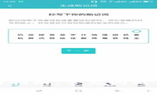TP钱包使用指南:常见问题与解决方案