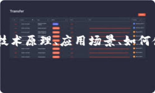 区块链星云模式的相关信息可以涵盖多种方面,包括其功能、技术原理、应用场景、如何使用等内容。以下是根据您的要求,生成的、关键词及详细内容。
区块链星云模式软件详解:技术原理与应用场景