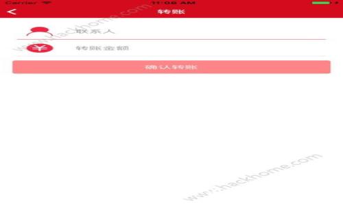 区块链是什么?揭开比特币背后的技术秘密