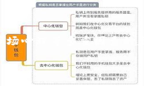 区块链的涨跌逻辑是什么是一个涉及金融、技术与市场心理等多重因素的复杂问题。以下是我为这个主题设计的与相关关键词：

区块链的涨跌逻辑究竟是什么？